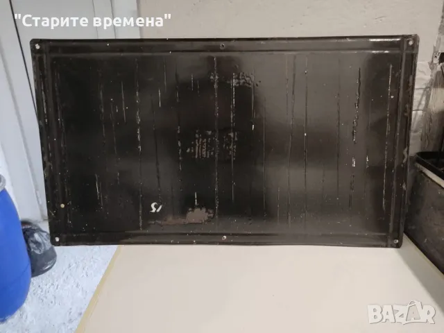 ЕМАЙЛИРАНА ТАБЕЛА от ЖП ГАРА, снимка 2 - Други ценни предмети - 49886542