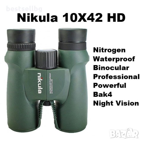 Професионален туристически бинокъл Nikula 10x42 лов риболов птици