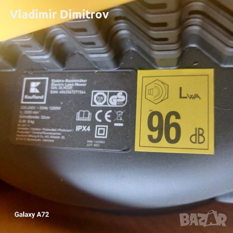 Продавам, снимка 3 - Градинска техника - 54265522