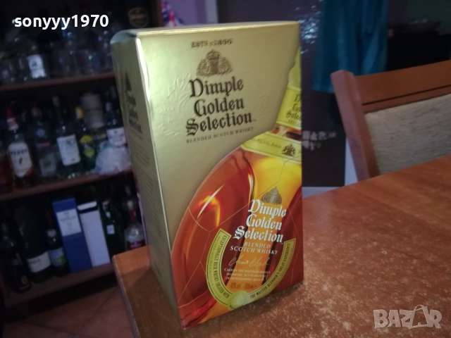 DIMPLE-ПРАЗНА КУТИЯ ЗА КОЛЕКЦИЯ 2409251001, снимка 7 - Колекции - 51816877