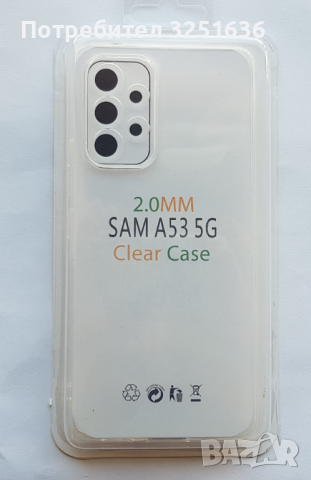 Калъф за Самсунг А53/ SAMSUNG A53, снимка 6 - Калъфи, кейсове - 36387917