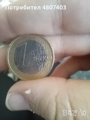 Евро монета (германска) 