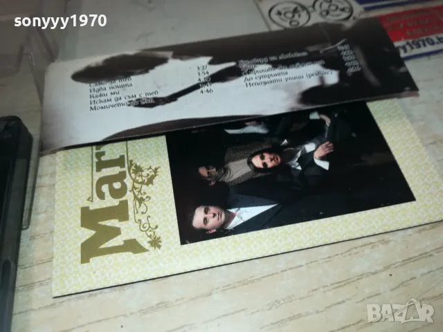 MARY BOYS BAND-ORIGINAL TAPE 1510240816, снимка 14 - Аудио касети - 47586022