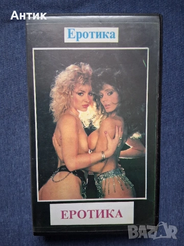 ЛОТ Видеокасети VHS Стари Класики Филми за Възрастни +18 🔞, снимка 12 - Други жанрове - 53933430