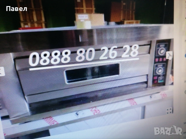 Фурна за пица, закуски и готвене, снимка 4 - Печки, фурни - 53247659