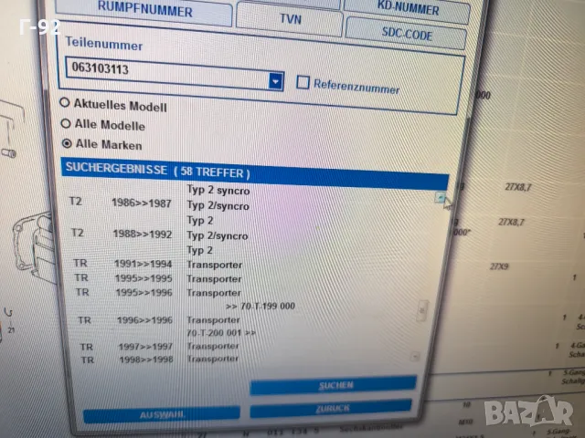 063103113**NEU**VAG**AUDI**VW**Капаче за блока на двигателя ***, снимка 5 - Части - 49817199