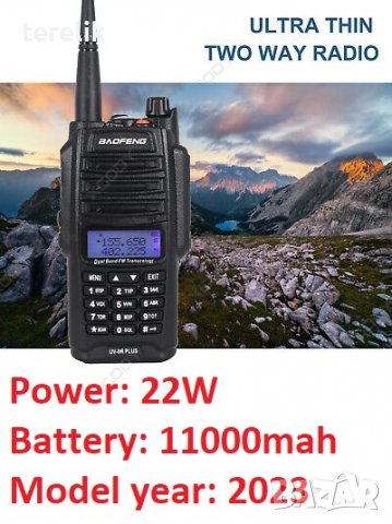 Нови 9R PLUS 22W 11000MAH BAOFENG █▬█ █ ▀█ 2023 двубандова Радиостанция Водоустойчиви PMR dual band, снимка 1 - Оборудване и аксесоари за оръжия - 39931725