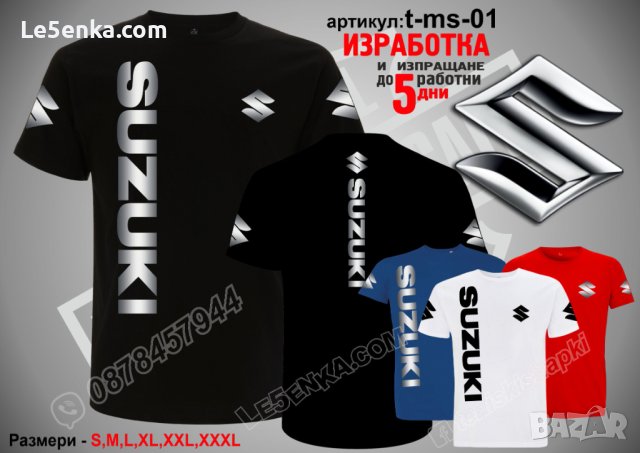 Suzuki Bandit тениска и шапка st-ms-Ba, снимка 14 - Тениски - 36074071