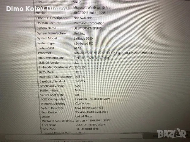 Лаптоп DELL Latitude 5580 Като Чисто Нов! Без забележки, снимка 4 - Лаптопи за работа - 49333752