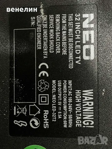 TP.MS3663S.PB818 от NEO LED-32T2, снимка 2 - Части и Платки - 56439180