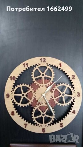 Часовник "Зъбни колела" 