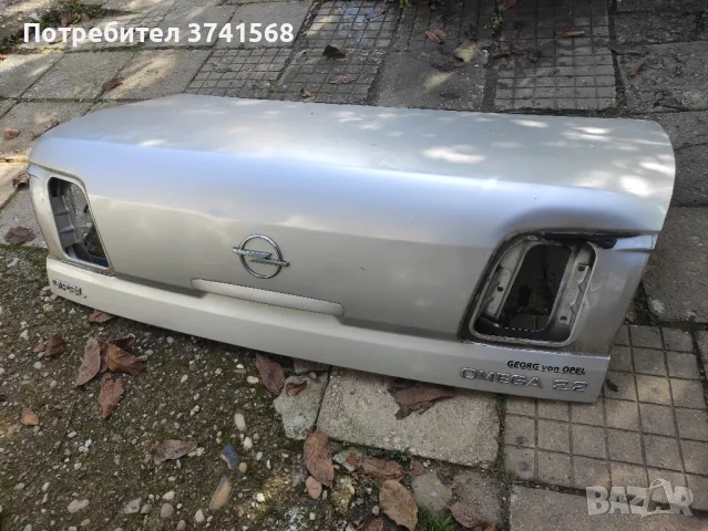 продавам заден капак Opel omega Б 
