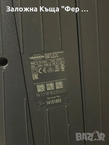 Прахосмукачка Vorwerk VK150, снимка 3 - Прахосмукачки - 48234349