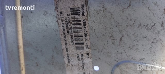 Захранваща платка , 17IPS12 for 49 inc DISPLAY for TELEFUNKEN, снимка 5 - Части и Платки - 38108808