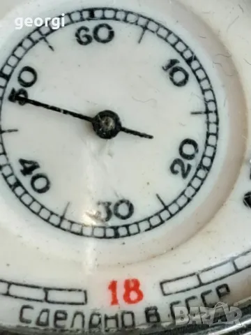 съветски джобен часовник Мълния , снимка 3 - Мъжки - 47903736