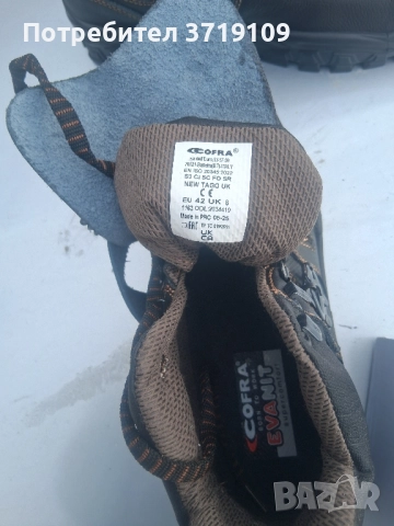работни обувки cofra, снимка 7 - Други - 52459249