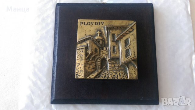 Бронзов плакет сувенир, снимка 3 - Картини - 29159218