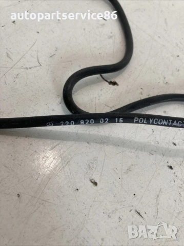 Закопчалка на преден колан за Mercedes S500 W220 (1998-2005) 2208200216 , снимка 3 - Части - 54027461