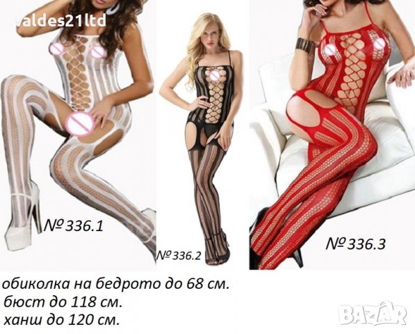 Еротично секси боди с жартиери и чорапи, снимка 7 - Бельо - 35443968