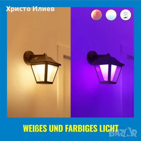 WiZ LED RGBW Димируем екстериорен аплик външна лампа за фасада LED, снимка 10 - Външни лампи - 56103925
