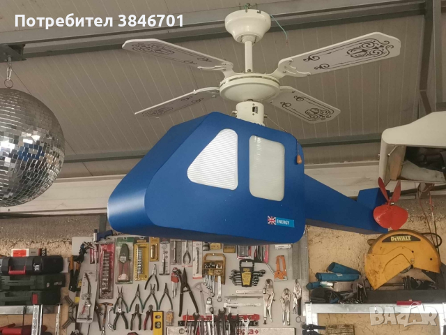 Арт абажур въртолет 