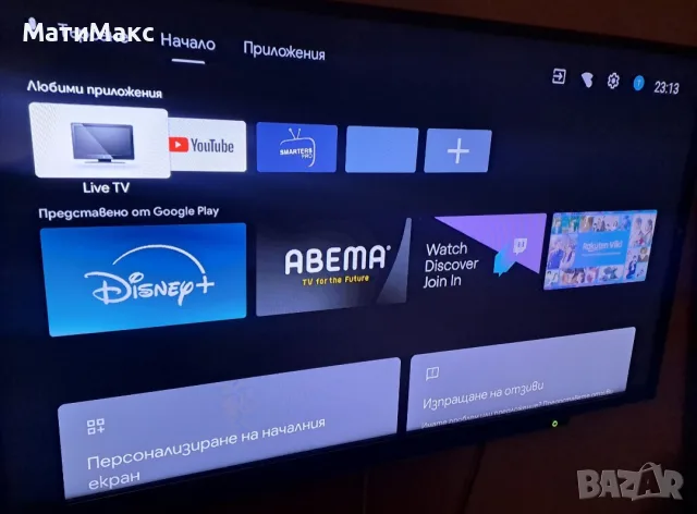 Телевизор TOSHIBA 43 '' SMART Android