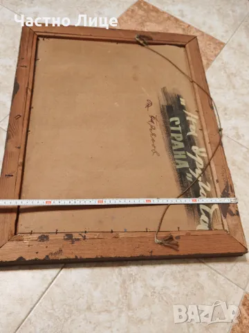 Старинна Голяма Картина Пейзаж Маслени Бои, Картон от 1930те г., снимка 7 - Антикварни и старинни предмети - 48706253