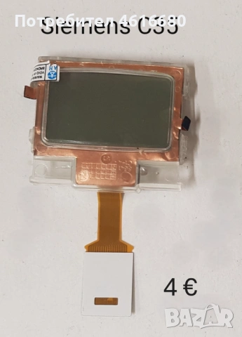 Дисплей Siemens SL45,CF110,AL21,SL55,ST55,ST60,EL71,C75,ME75,CX65,M65,S65,CF62,M55,S55,A75,AX75,CL50, снимка 18 - Резервни части за телефони - 52119108