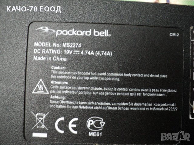 Packard Bell – TJ67/MS2274, снимка 6 - Части за лаптопи - 31636979