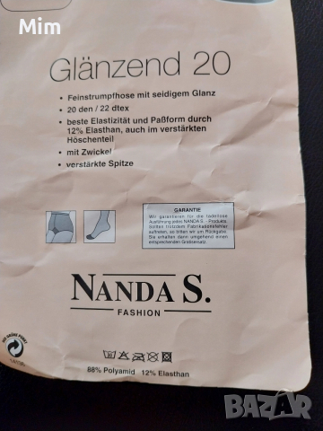 Glanzend 20 den 46/48 Черен чорапогащник , снимка 2 - Бельо - 52952472