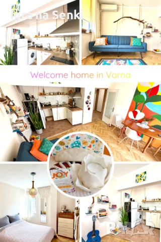 Апартамент Радост Варна