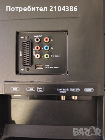 Телевизор Hundai, снимка 5 - Телевизори - 52591563