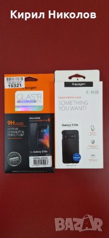 Аксесоари за Samsung Galaxy S10e, снимка 6 - Samsung - 42855403