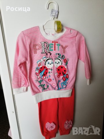 Бебешки комплект за 6 месечно бебе, снимка 2 - Комплекти за бебе - 34554713