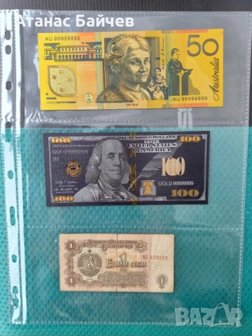 100 долара САЩ, 50 $ от Австралия , 500 евро / сертификат = по 5 € .