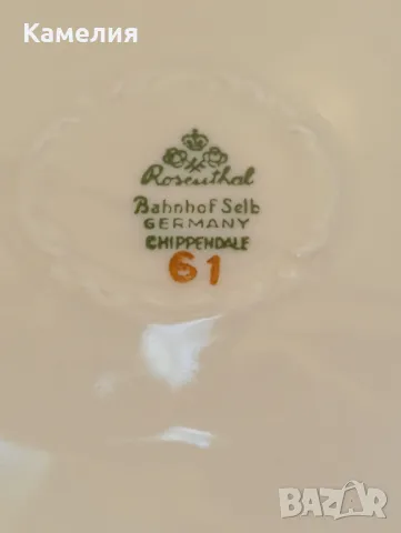 Розентал, снимка 3 - Колекции - 49176382