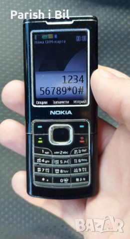 Nokia 6500, снимка 9 - Nokia - 39211799