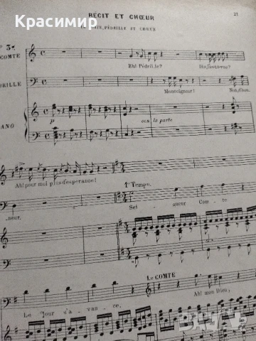 Нотно издание Севилският бръснар.1898 г., снимка 5 - Антикварни и старинни предмети - 51152655