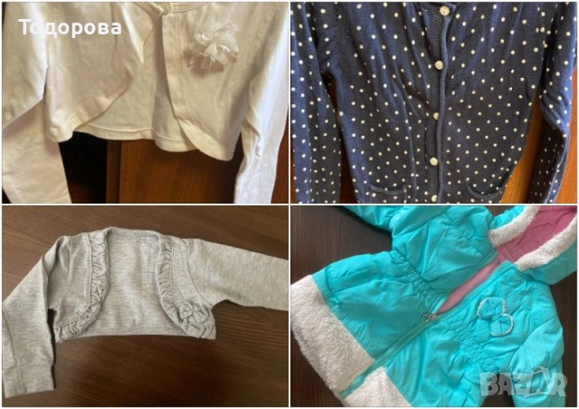 Детско яке / жилетка / болеро 4-5 години 110 см