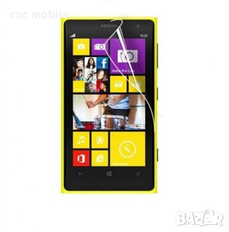 Nokia Lumia 1020 протектор за екрана , снимка 2 - Фолия, протектори - 37677820
