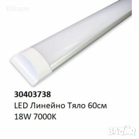 LED линейно тяло за повърхностен монтаж – 18W/36W, 7000K, снимка 2 - Други - 52716377