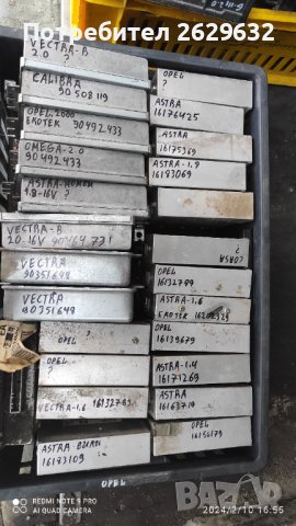 Компютри за Опел , снимка 3 - Части - 44232668