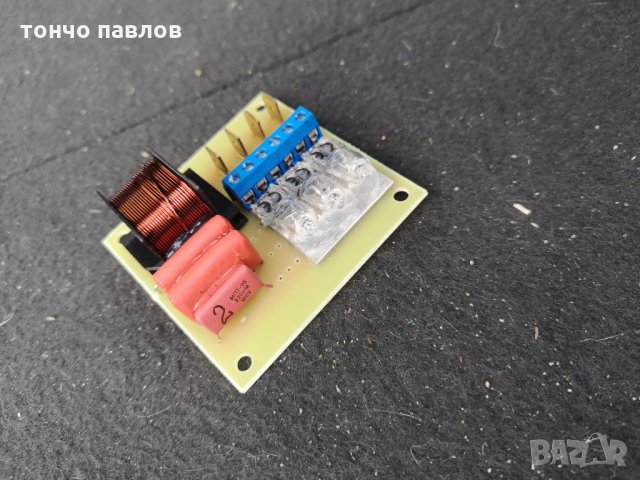 OBERTON продавам резервни части за говорители , снимка 2 - Други - 32038458