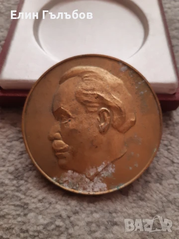 Плакет в кутийка с лика на Георги Димитров, снимка 3 - Антикварни и старинни предмети - 51330098