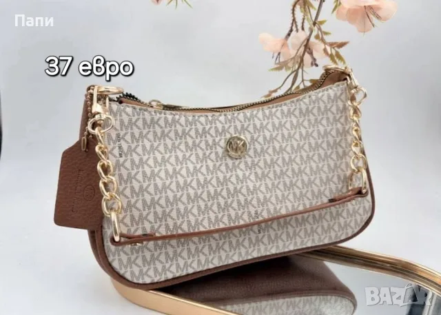 Дамски чанти и аксесоари Michael Kors , снимка 5 - Чанти - 56215291
