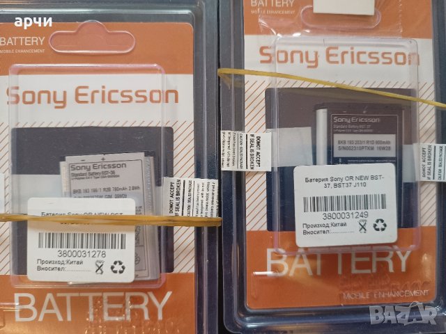 Батерия за Sony Ericsson BST-37 BST-36 оригинални Battery