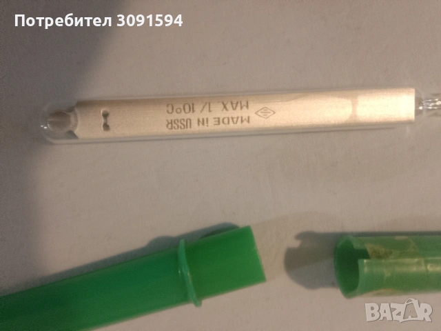 Термометър USSR, снимка 4 - Антикварни и старинни предмети - 53061996