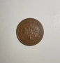 1 Копейка 1895 година Русия , снимка 2