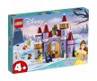 LEGO® Disney Princess™ 43180 - Зимно празненство в замъка на Бел, снимка 1 - Конструктори - 29838153