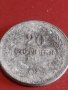 Две монети 10 стотинки 1917г. / 20 стотинки 1917г. Царство България редки за КОЛЕКЦИОНЕРИ 16827, снимка 7